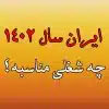 چه شغلی شروع کنم؟
