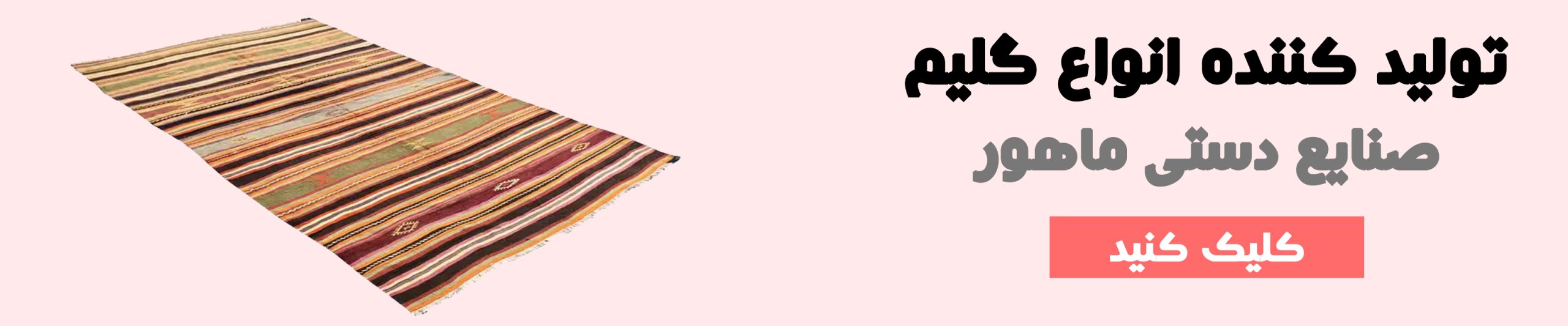 https://mahurshop.ir/shop