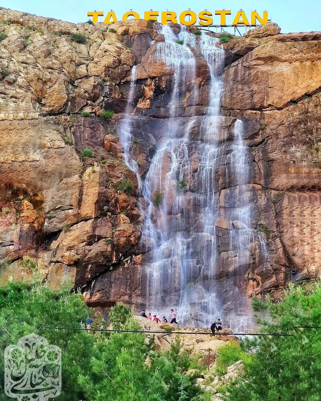 آبشار پارک کوهستان طاقبستان کرمانشاه