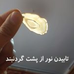 زیبایی سنگ عقیق