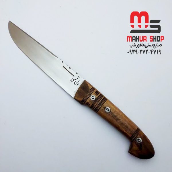چاقو شکاری ولی قمی