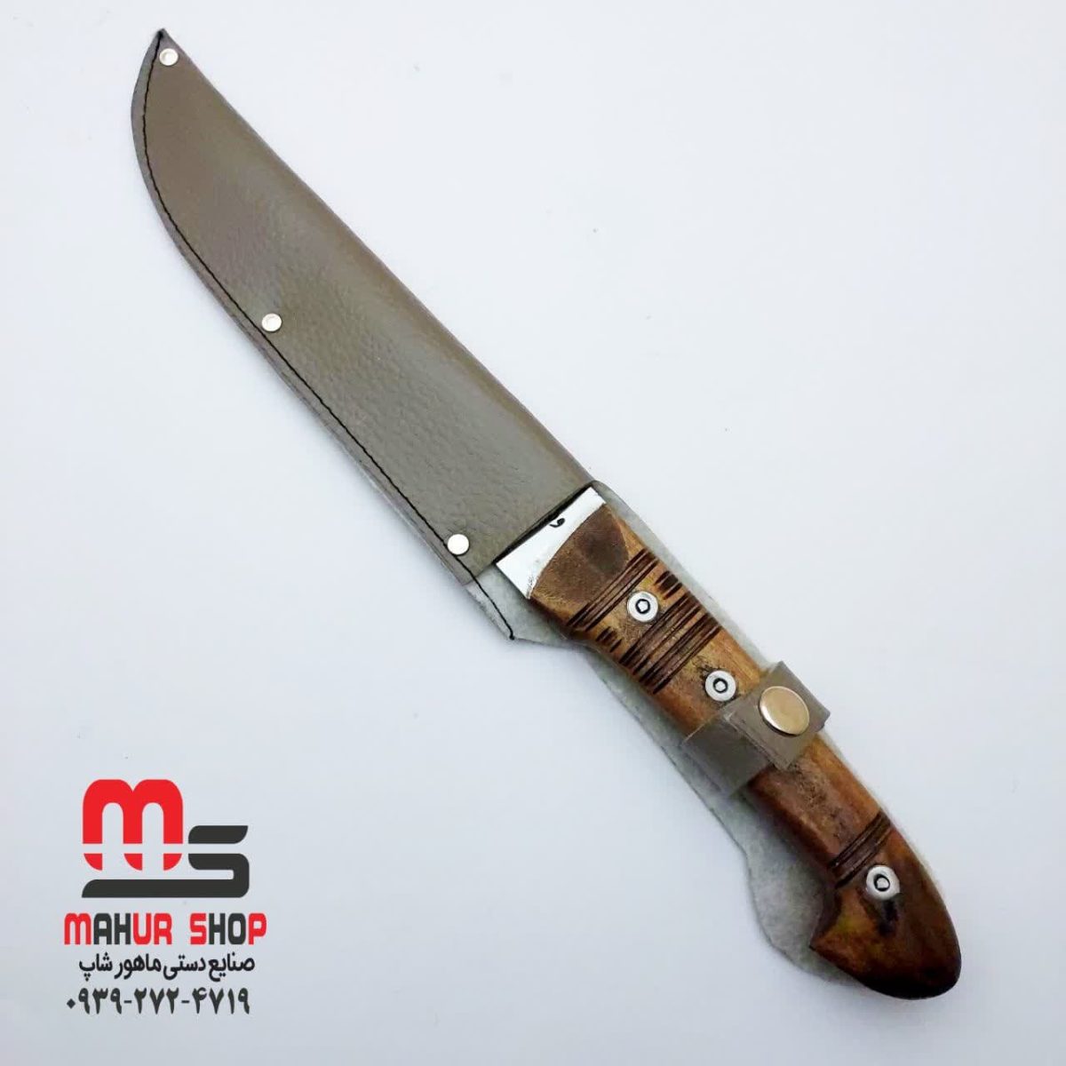 کارد شکاری دستساز با غلاف