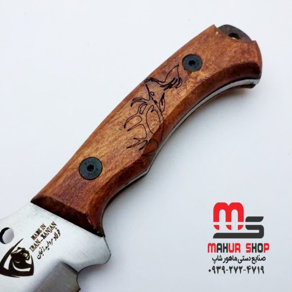 چاقو شکاری دسته طرح دار