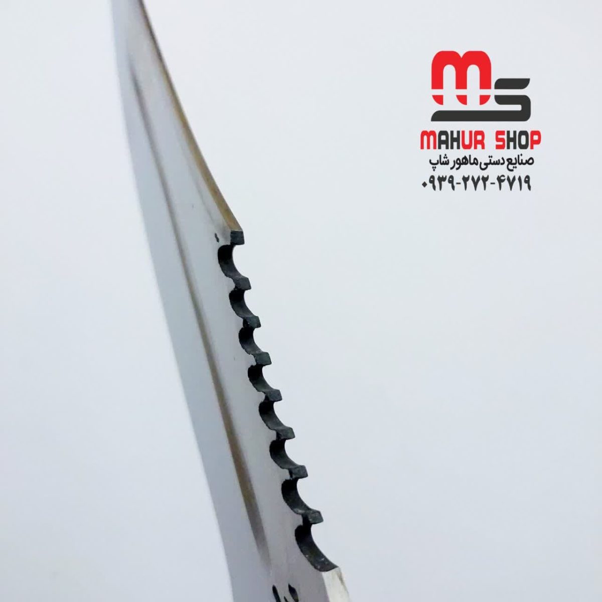 چاقو شکاری دندانه دار