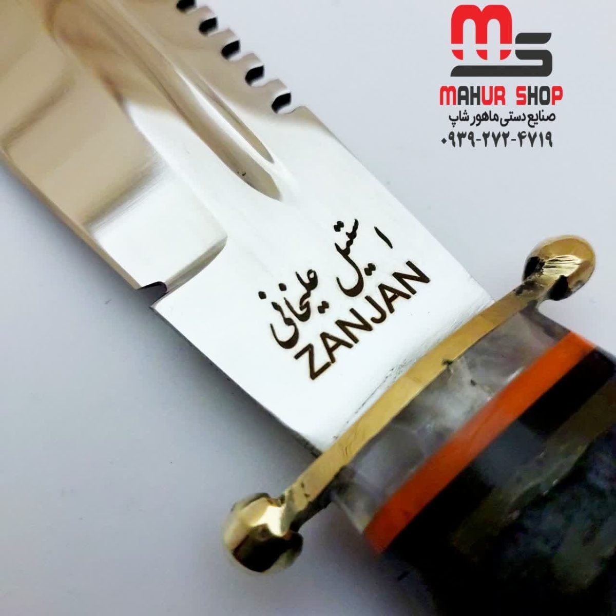 چاقو شکاری زنجانی استیل