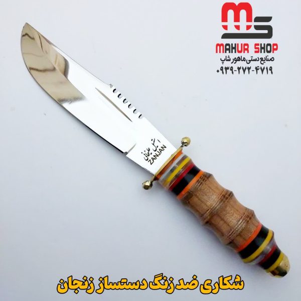 چاقو شکاری استیل علیخانی