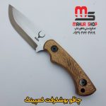 چاقوی طبیعتگردی و کمپ مدل بوشکرافت مینی